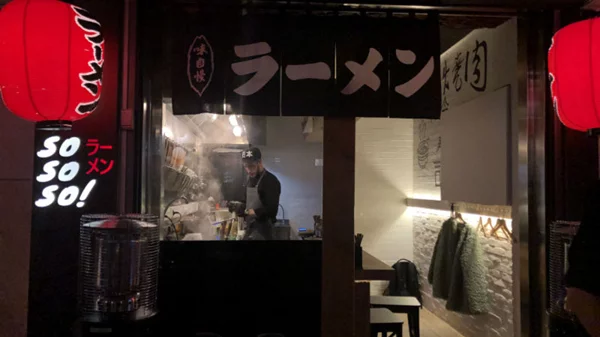 «So So So»: εγένετο το πρώτο ramenάδικο της πόλης
