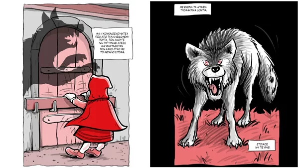 Ο «Συλλέκτης» του Soloup δραπετεύει στο Μουσείο Μπενάκη