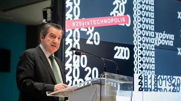 20 χρόνια Τεχνόπολη: Δείτε το πρόγραμμα για το 2019