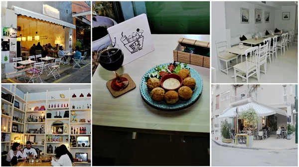 5 all day για να μείνεις Κουκάκι από το πρωί μέχρι το βράδυ