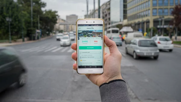 Novoville: Μια εφαρμογή που λύνει τα χέρια σε κάθε δημότη της Αθήνας