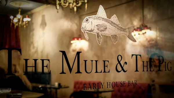 Ένα μουλάρι και ένα γουρούνι μπαίνουν σε ένα (νέο) μπαρ