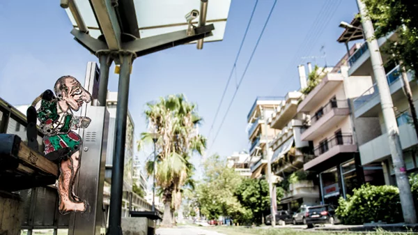 Πάσχα με τον Καραγκιόζη