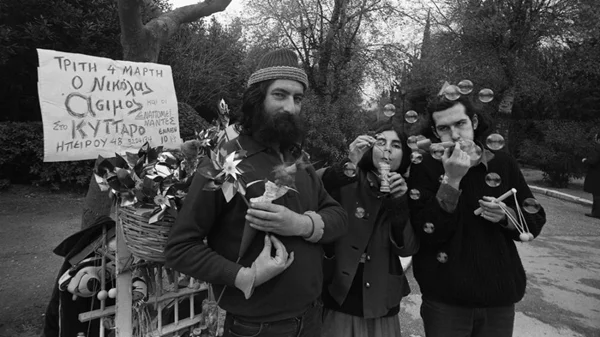 Μια «βόλτα» με τον Νικόλα Άσιμο στο Ρομάντσο