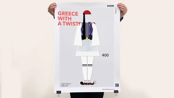 Το ελληνικό ντιζάιν παίρνει νέες κατευθύνσεις