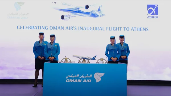 Ξεκίνησαν τα δρομολόγια Αθήνα-Ομάν