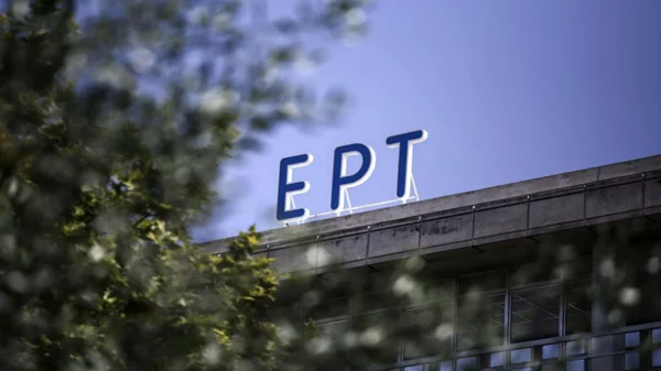 Παγκόσμια Ημέρα Περιβάλλοντος στον κήπο του Ραδιομεγάρου