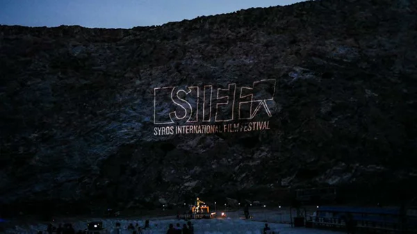 Δυναμική έναρξη επί δύο για το 7ο Διεθνές Φεστιβάλ Κινηματογράφου της Σύρου