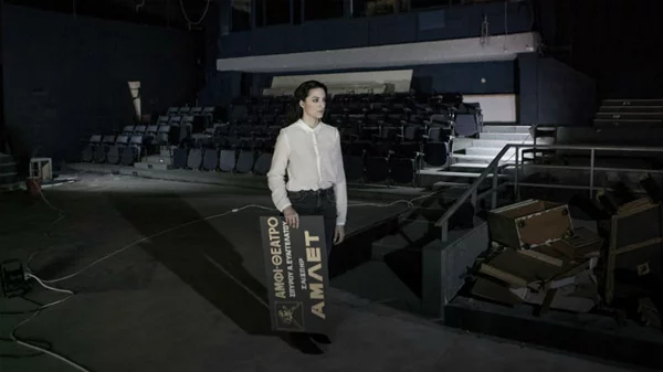 Ακρόαση για τον «Άμλετ» της Ευαγγελάτου