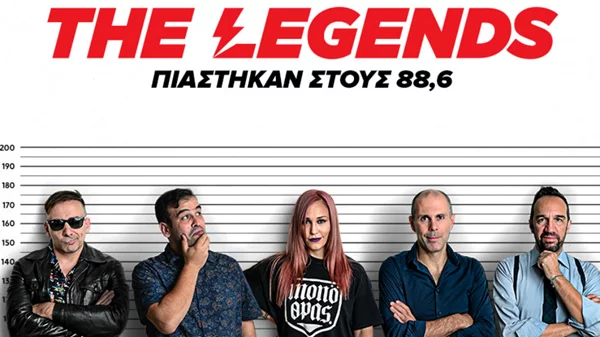 O «Legend 88,6» είναι στον αέρα…