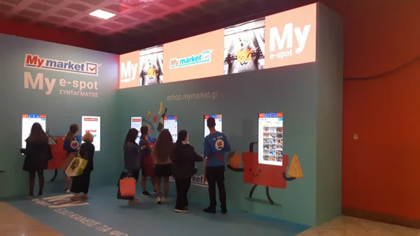 Τα My market έστησαν το πρώτο εικονικό super market στο Σύνταγμα