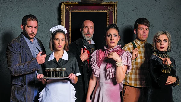 Δείπνο μυστηρίου με φαντάσματα «El Convento del Arte»