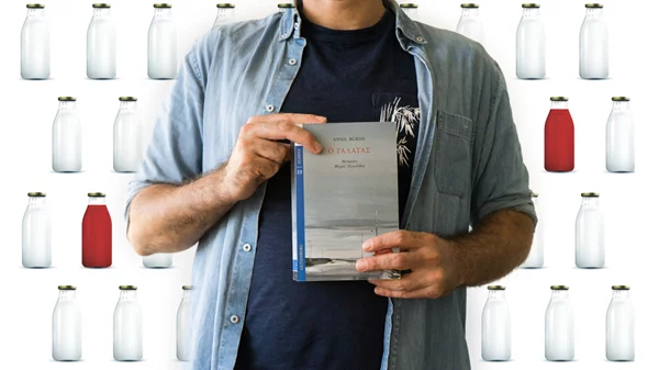 Book For Thought | Ο «Γαλατάς» είναι ένας απολαυστικά ενοχλητικός μονόλογος για την σκληρή ενηλικίωση στη Βόρεια Ιρλανδία των Ταραχών