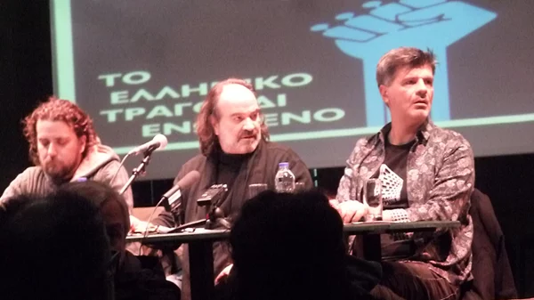 Μια ΕΔΕΜ για τα πνευματικά δικαιώματα