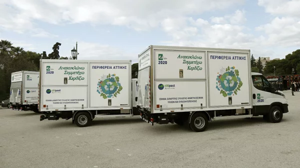 Νέο Σχέδιο Διαχείρισης Απορριμμάτων στην Αττική: Αυτές είναι οι βασικές κατευθύνσεις