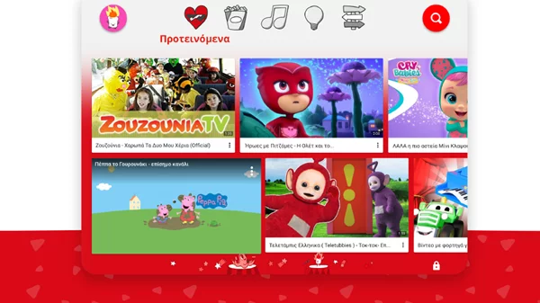 YouTube Kids: Τώρα διαθέσιμο και στην Ελλάδα