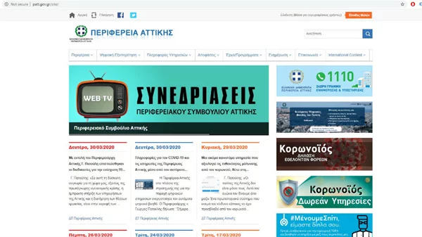 Έλεγχος κορωνοϊού με αυτόματες απαντήσεις σε πλατφόρμα της Περιφέρειας Αττικής