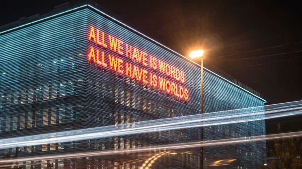 Σημαντικοί καλλιτέχνες απ’ όλο τον κόσμο παράγουν νέα έργα απ’ το σπίτι τους για το Ίδρυμα Ωνάση