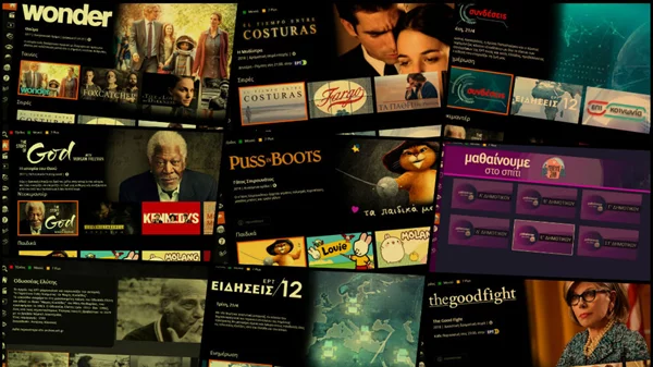 H τηλεοπτική πλατφόρμα της ΕΡΤ είναι πλέον διαθέσιμη και σε υπολογιστές, tablets και κινητά