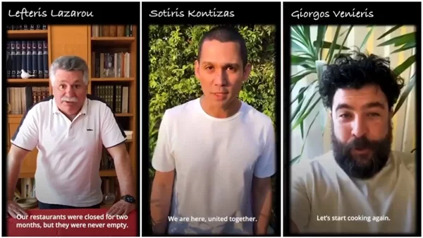 Γνωστοί σεφ μας κλείνουν ραντεβού στα εστιατόρια τους