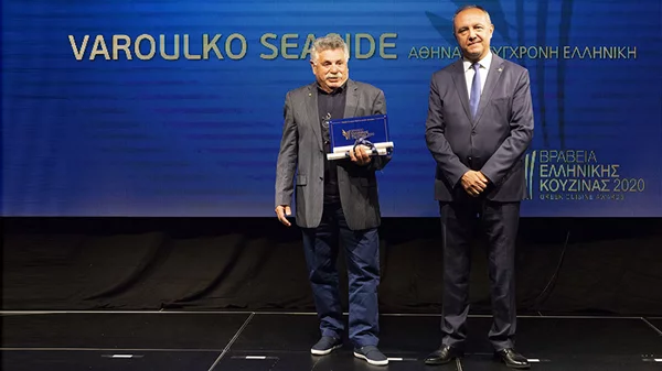 Βραβεία Ελληνικής Κουζίνας 2020 από το αθηνόραμα: Η τελετή απονομής και οι μεγάλοι νικητές