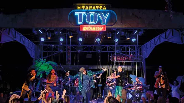 Η Ταράτσα του Φοίβου συνεχίζει δυναμικά