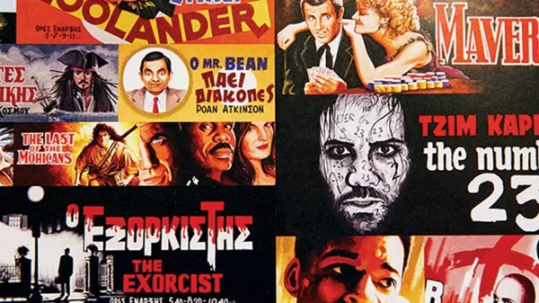 Αποχαιρετισμός στον εικαστικό του Αθήναιον Βασίλη Δημητρίου