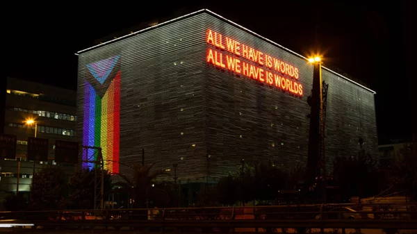 «Η Αθήνα, ένα σπίτι για όλους»: Διεθνής καμπάνια για την αποδοχή και τη συμπερίληψη