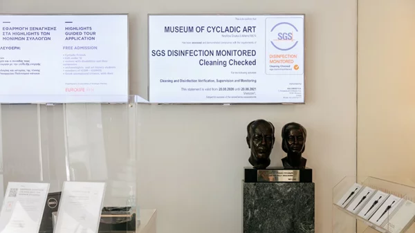 Πιστοποίηση καθαρισμού κι απολύμανσης έλαβε το Μουσείο Κυκλαδικής