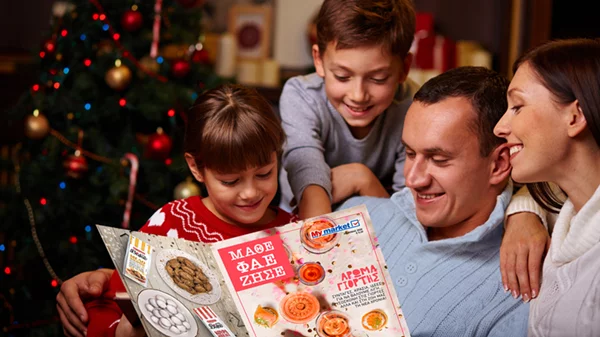 Ρόδινες γιορτές στο σπίτι με το ΜΑΘΕ ΦΑΕ ΖΗΣΕ