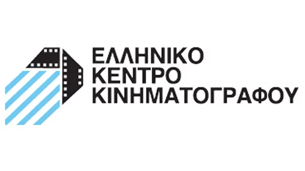 Τα επόμενα βήματα του Ελληνικού Κέντρου Κινηματογράφου