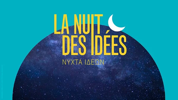 Ποιος είναι ο «Πλησίον» σου ενώ βρίσκεσαι μακριά από όλους; Η 8η Νύχτα Ιδεών εκπέμπει διαδικτυακά