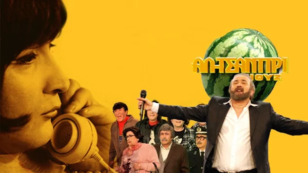 Ο Λάκης Λαζόπουλος επιστρέφει και…εμβολιάζεται