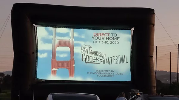 Το Φεστιβάλ Ελληνικού Κινηματογράφου του Σαν Φρανσίσκο θέλει τις ταινίες σας