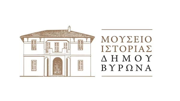 Μπήκαν οι υπογραφές για το Μουσείο Ιστορίας του Βύρωνα