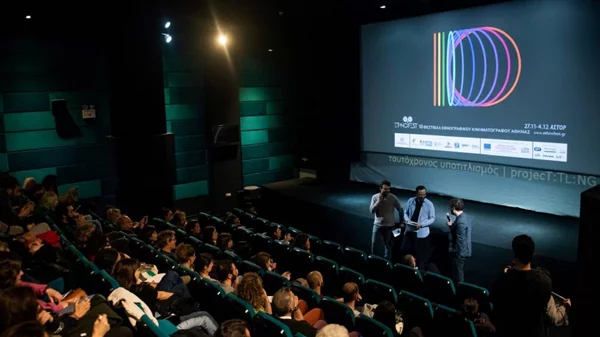 Το Ethnofest επιστρέφει και περιμένει τις ταινίες σας