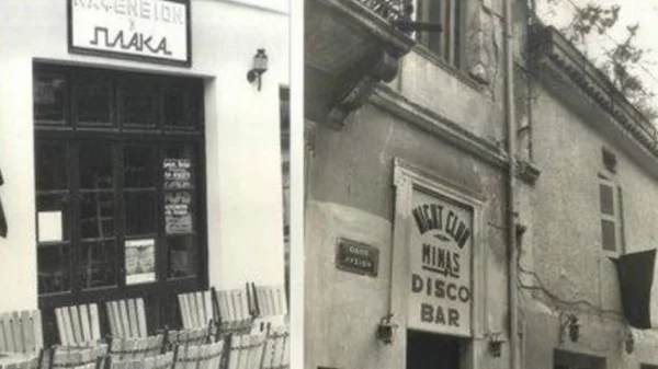 Ακολουθήστε μας σε έναν μουσικό περίπατο στην Πλάκα