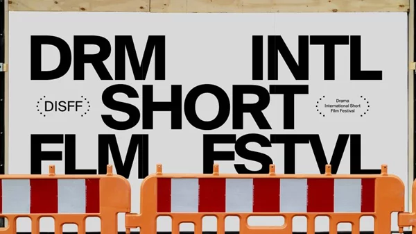 Έναρξη καταθέσεων στο 45ο Διεθνές Φεστιβάλ Ταινιών Μικρού Μήκους Δράμας