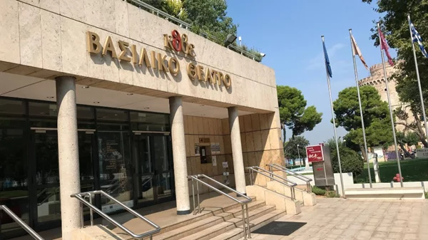 Η συνεργασία ΚΘΒΕ και θεάτρου Regensburg για την ανάδειξη της νέας γενιάς δραματουργών δεν είναι άλλος ένας μύθος