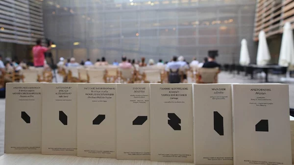 Οι Εκδόσεις του Φεστιβάλ Αθηνών Επιδαύρου για πρώτη φορά στα ράφια της Διεθνούς Έκθεσης Βιβλίου