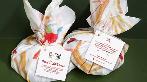 X-mas LOVEbread: Το ψωμί κάνει καλό