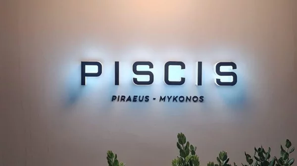 Νέο εστιατόριο by the sea, και το όνομα αυτού "Piscis"