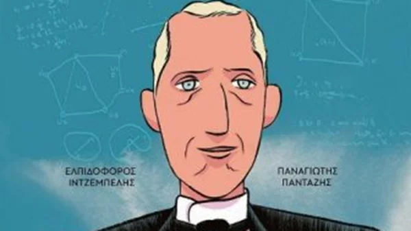 Ποιος είναι ο "Κωνσταντίνος Kαραθεοδωρή, ο σπουδαίος Έλληνας μαθηματικός";