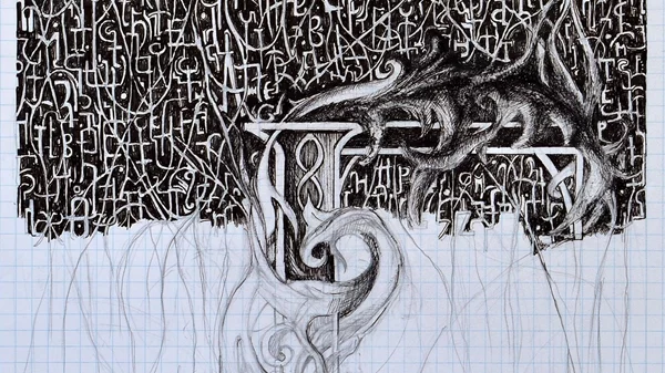 Σε αυτήν την έκθεση η γραφή είναι πράξη