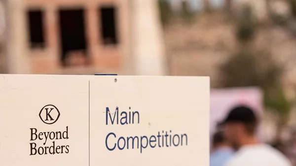 Πρόσκληση για υποβολή ταινιών στο 10ο Διεθνές Φεστιβάλ Ντοκιμαντέρ Καστελλορίζου