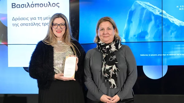 Η ΑΒ Βασιλόπουλος βραβεύεται για τις πρωτοποριακές της δράσεις στη μείωση της σπατάλης τροφίμων