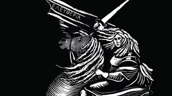 Επετειακή ξενάγηση στο Μουσείο Εθνικής Αντίστασης Ηλιούπολης