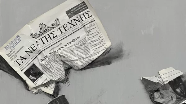 "Τέχνη και Ενημέρωση": Ο Κώστας Τσόκλης σκιαγραφεί τη μετάβαση από την έντυπη στην ψηφιακή ενημέρωση