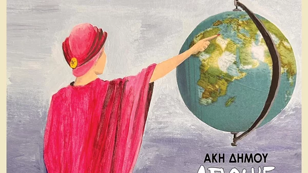 Διαδημοτικό Φεστιβάλ Θεάτρου: Παραστάσεις με μεράκι και ελεύθερη είσοδο