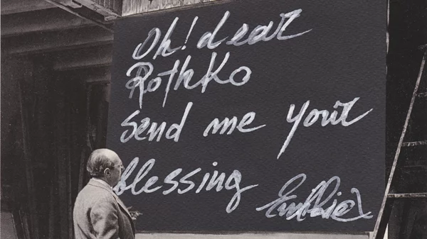 "Η τέχνη της εμβύθισης": Έκθεση για τον Mark Rothko και τη σύγχρονη αφαιρετική ζωγραφική